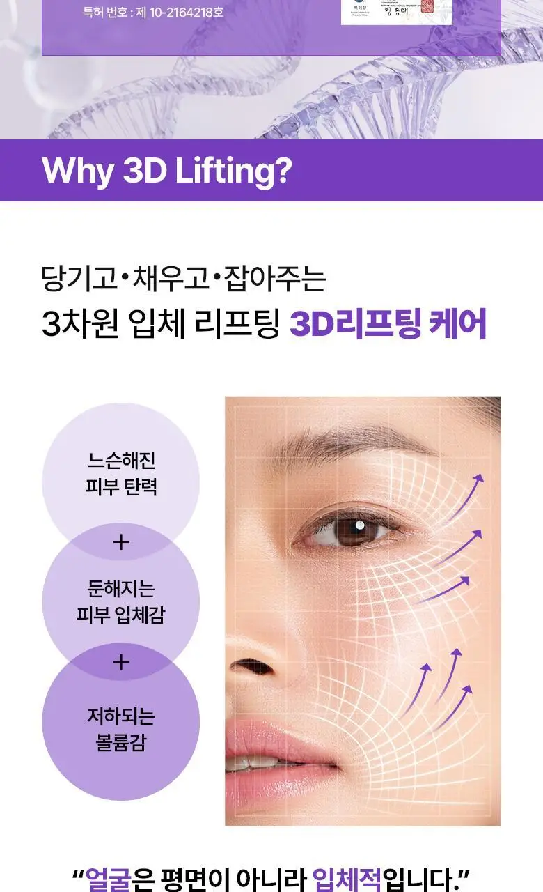 [1등마스크|콜라겐&탄력] 바이오힐 보 프로바이오덤 마스크팩 3종 기획 상세페이지 21